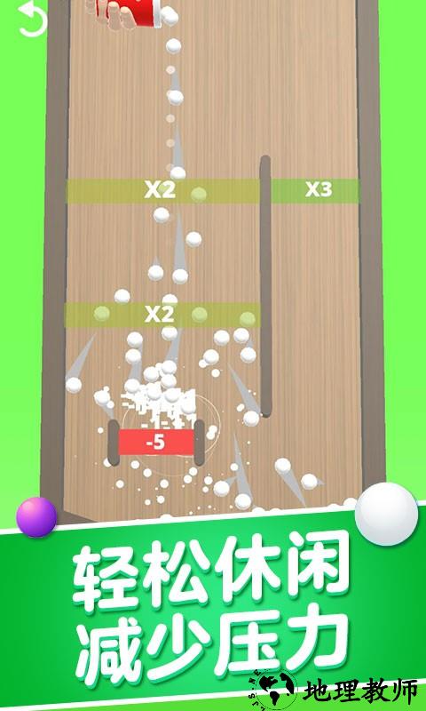 球球碰撞大师手游 v1.1 安卓版 0