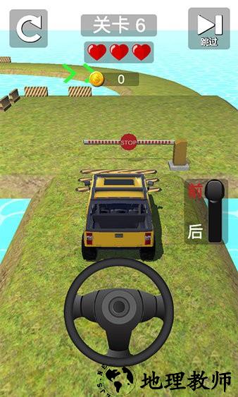 驾考模拟器游戏 v1.05 安卓版 1