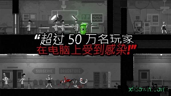 僵尸之夜恐怖手机版 v1.2 安卓中文版 2