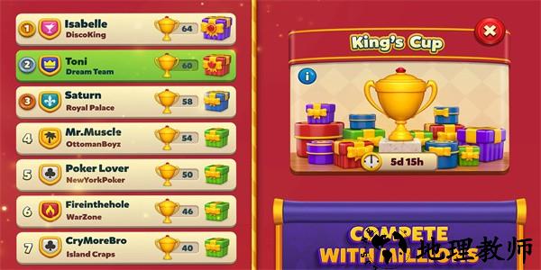 皇家比赛消除中文版手游(royalmatch) v13245 安卓版 1
