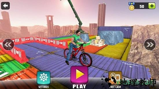 荣耀单车单机游戏 v1.0 安卓官方版 0