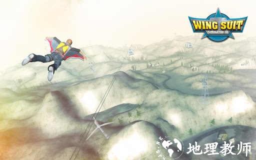 翼装高空跳伞模拟器3d游戏(WingSuit Simulator 3D) v12.8 安卓版 0