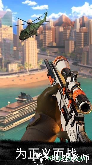 狙击行动代号猎鹰游戏 v3.4.2 安卓版 2