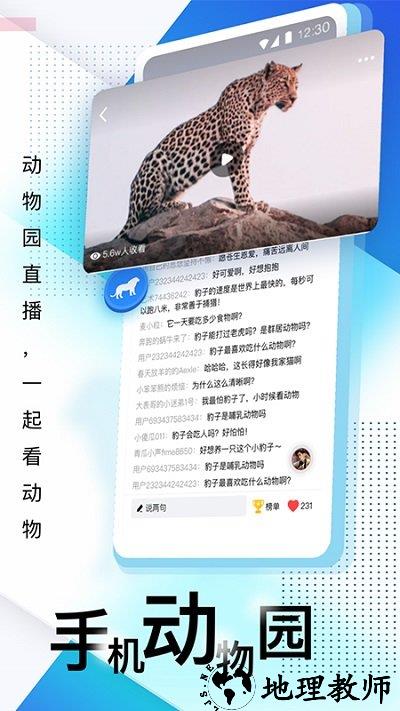 壹深圳手机客户端 v6.4.6 安卓版 2
