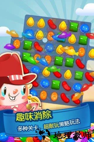 糖果传奇国际版(candy crush saga) v1.132.0.2 安卓版 3