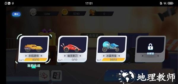 万宁赛车手机版 v1.0 安卓版 1
