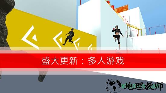 战斗少女跑酷中文版 v1.4.0 安卓版 1