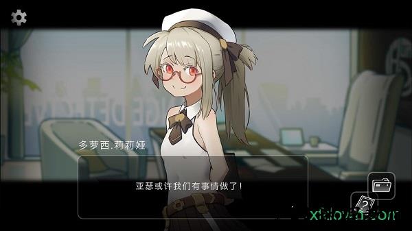 奇异侦探2中文破解版 v1.0 安卓版 2