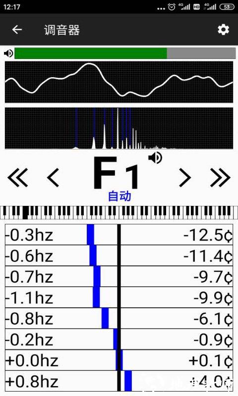 钢琴调音大师app v3.208 安卓版 2