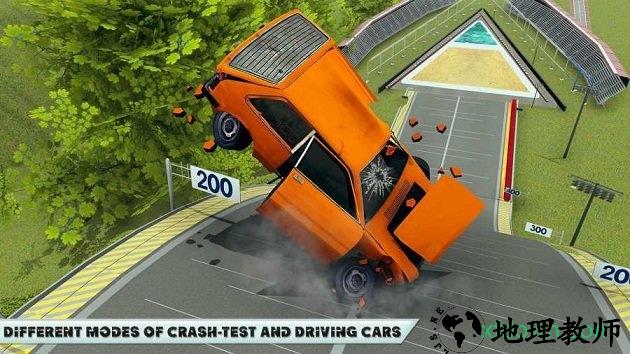 车祸驾驶模拟器游戏 v1.2 安卓版 1