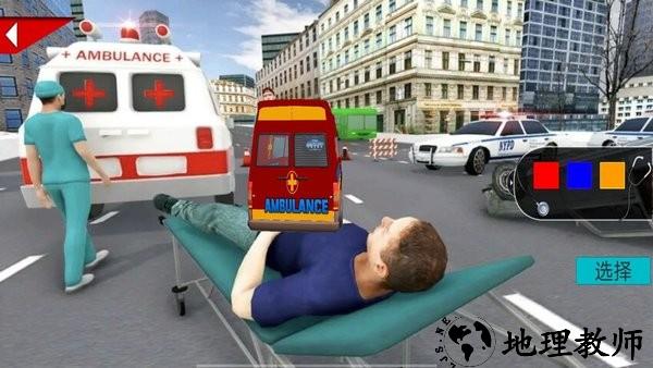 模拟真实救护车驾驶模拟游戏 v1.00 安卓版 1