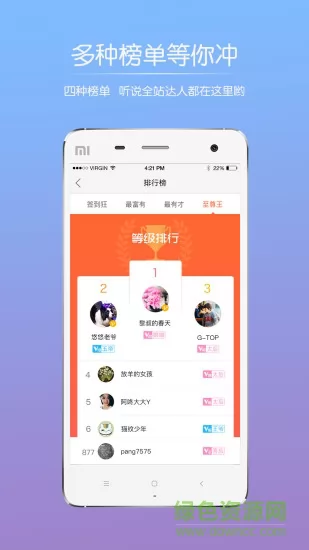 太仓论坛烟雨江南app