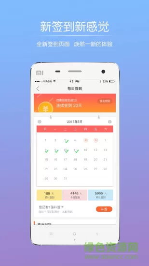 太仓论坛烟雨江南手机版 v2.0.8 安卓版 3