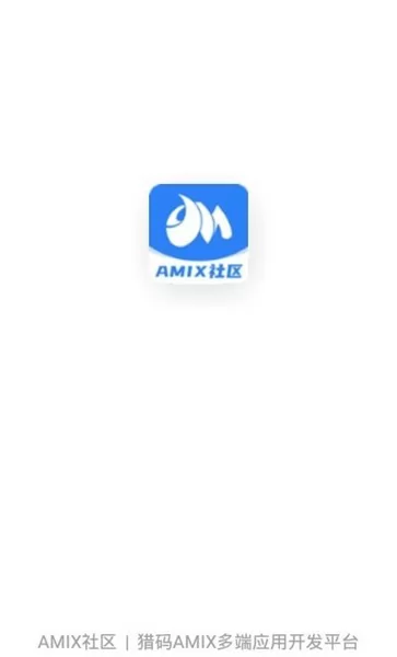 amix社区手机版 v1.0.0 安卓版 1