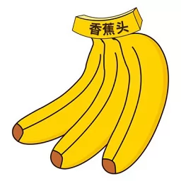 香蕉头最新版