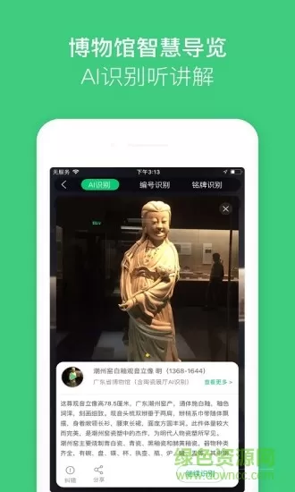 三毛游全球app下载