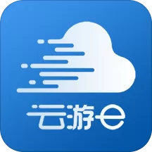 云游e领队版app v4.3.10 安卓版-手机版下载