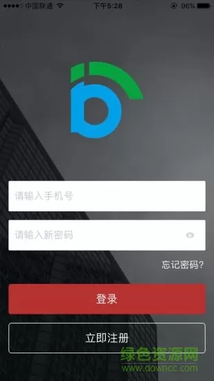 北京出行软件(共享汽车) v2.9.1 安卓版 1