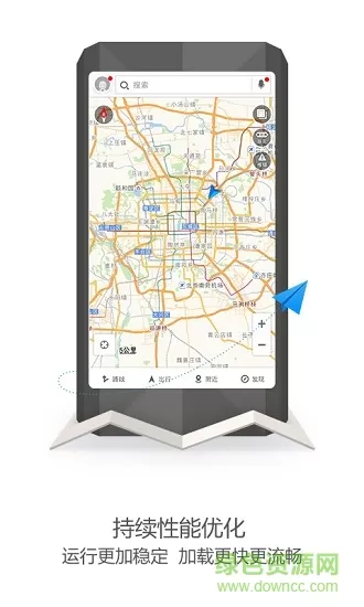 高德地图intel定制版app v7.2.3 安卓版 0