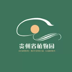贵州省植物园官方