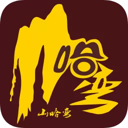 山哈弯出行(共享电单车租赁)app v1.6 安卓版-手机版下载