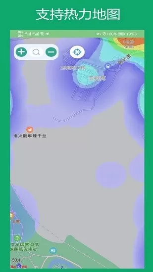 3d地图导航app下载