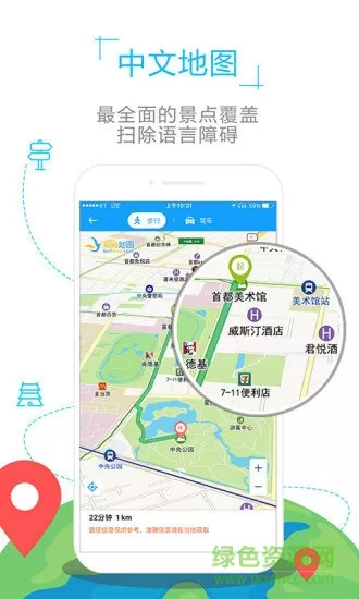 瑞士地图高清中文版 v1.0.2 安卓手机版 2