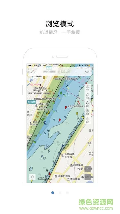 长江电子航道图手机版 v1.5.3 安卓最新版 0