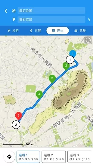 澳门地图通最新版app(macau geoguide) v2.5.2 安卓版 3