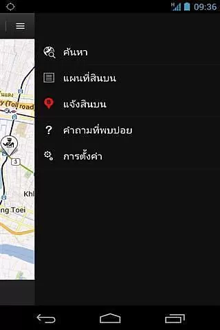 泰国导航(Bribespot Thailand) v1.0 安卓版 1