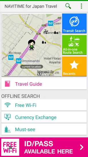 日本旅游旅行软件 v4.3.2 安卓版 3