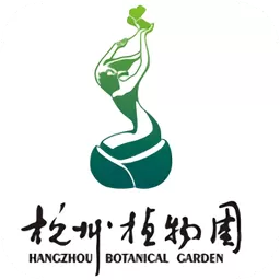 杭州植物园软件