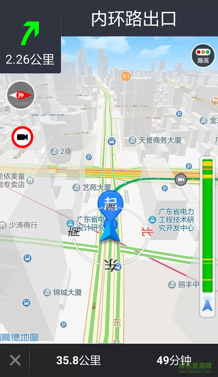 粤易充最新版(汽车充电) v1.7.2 官方安卓版 3