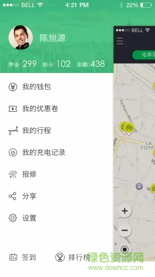南京速达驿站 v2.9.8 安卓版 0