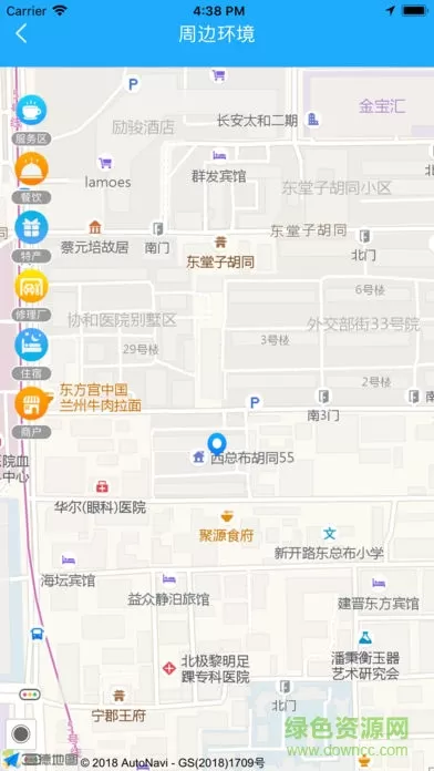 宁夏高速 v0.9 安卓版 3