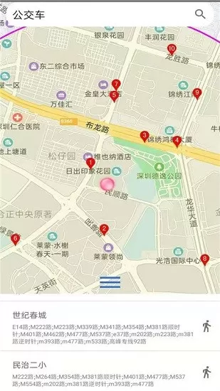 百斗卫星导航地图手机版 v2.3.3 安卓版 2