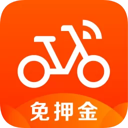 摩拜单车北京版