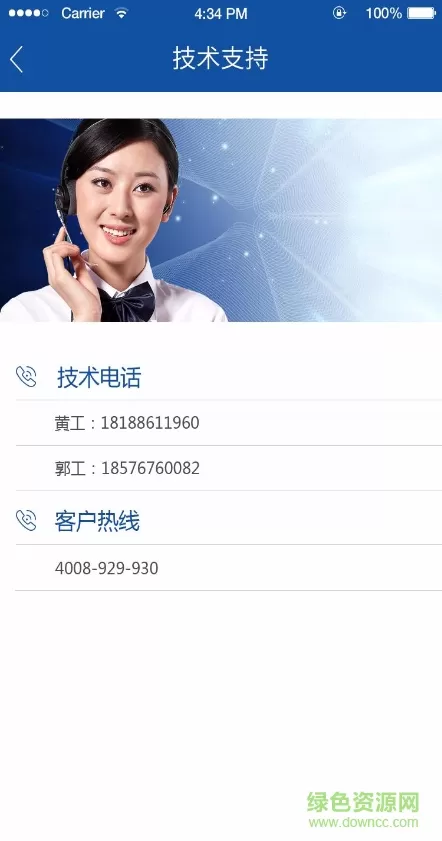 海圳hza50行车记录仪手机app v9.4 安卓版 3