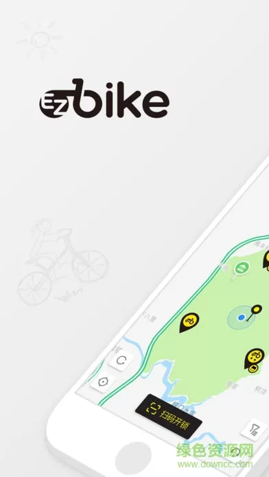 嘉定ezbike骑行家 v1.1.8 安卓版 0