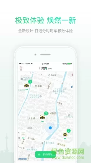 兰州知豆电动车租赁app