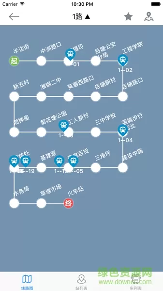 湘潭交通最新版本(湘潭公交app) v3.0.0 安卓版 3