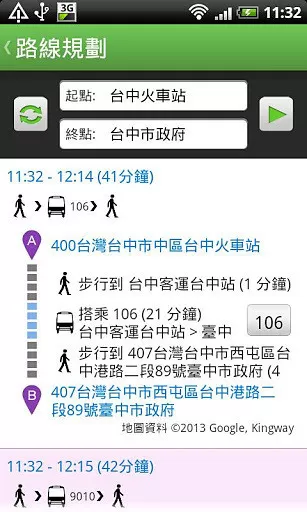 台中等公车(BusTracker Taichung) v1.5.40 安卓版 2