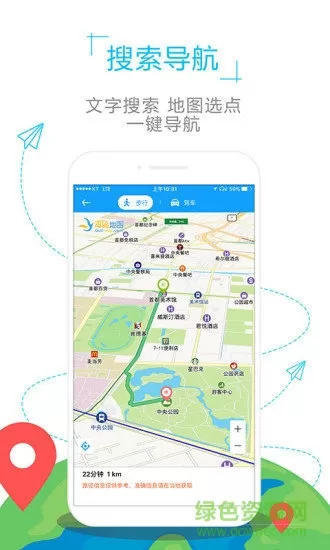 瑞士地图高清中文版 v1.0.2 安卓手机版 1