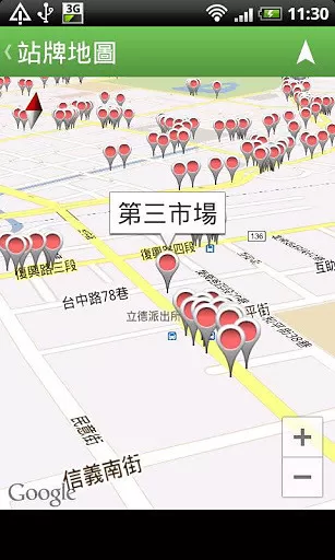 台中等公车(BusTracker Taichung) v1.5.40 安卓版 0