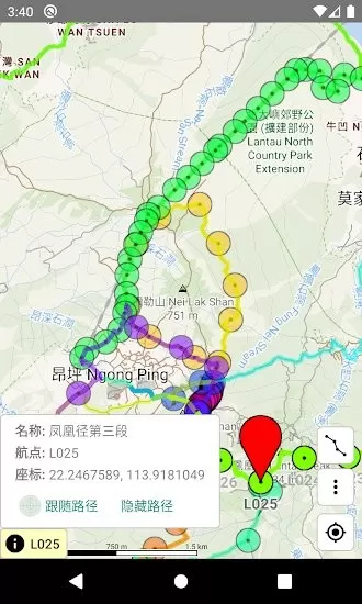 香港远足路线导航app v10.7 安卓版 0