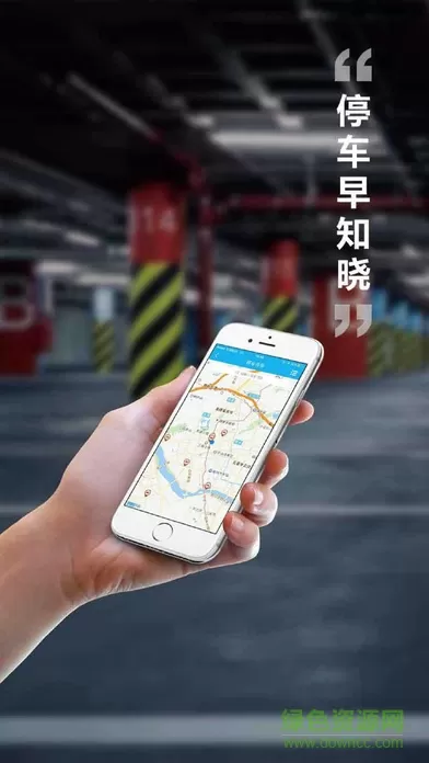 福州交警微发布app