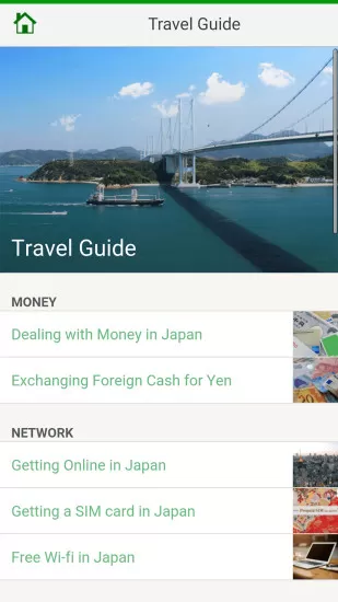 日本旅游旅行软件 v4.3.2 安卓版 2