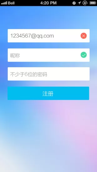 集游(旅游服务) v1.2 安卓版 0
