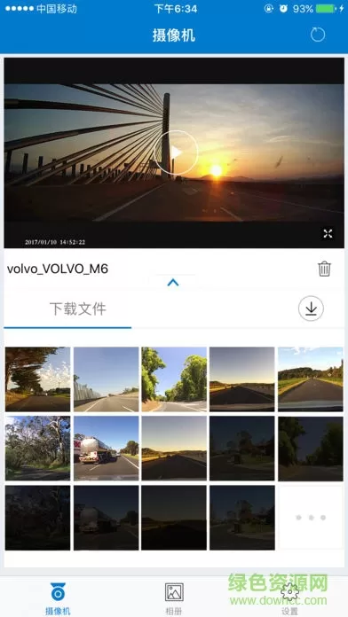 volvo on road沃尔沃行车记录仪软件 v2.0.9.1103 安卓版 2
