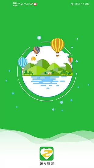 臻爱旅游app最新版 v1.0.0 安卓版 0